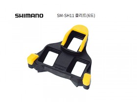 페달SPD-SL클릿(시마노 로드용,SM-SH11, 6도)