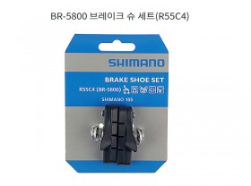 브레이크고무(시마노 로드용105, BR-5800 (R55C4), 블랙/실버-카트리지타입)