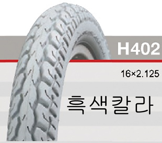 타이어(16*2.125, e-bike, 켄다K1039 / 중국A H402, 전기차용)