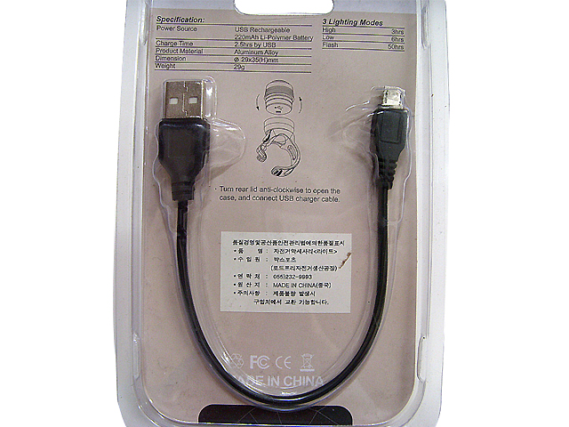 깜박등(USB충전, 자체부착 1구 LED, 016C, RUBY루비)