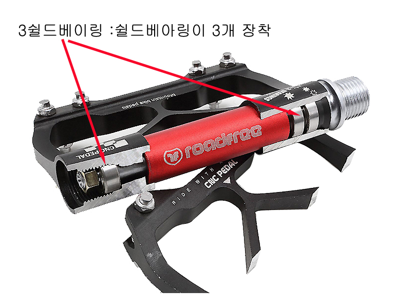 페달(MTB, 대형 고급, KP-S8, 늄CNC, 3쉴드베아링, 흑적/흑녹)