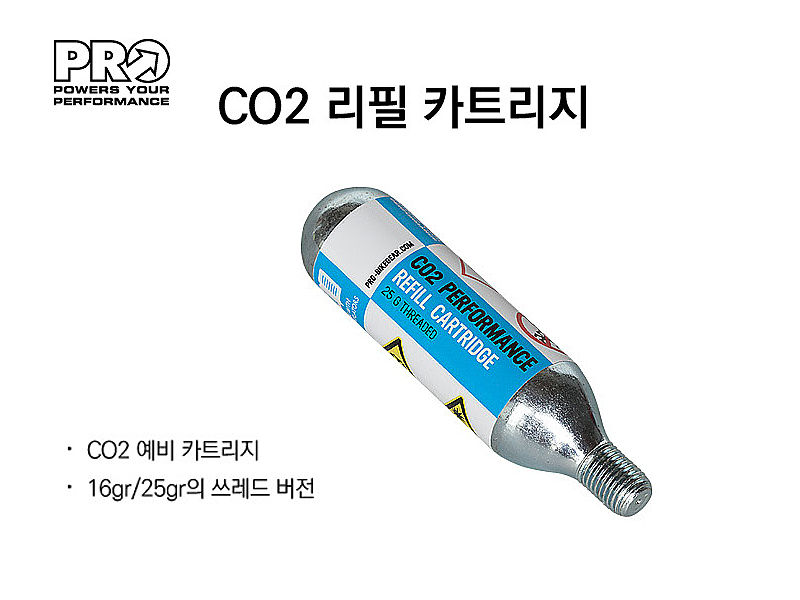 펌프(CO2 인플레이터 마이크로 펌프 시마노PRO)