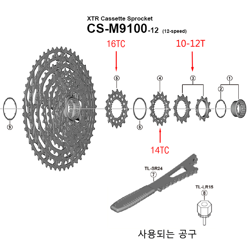 후일 스프라켓(12단, 시마노 XTR, CS-M9100, 16TC)