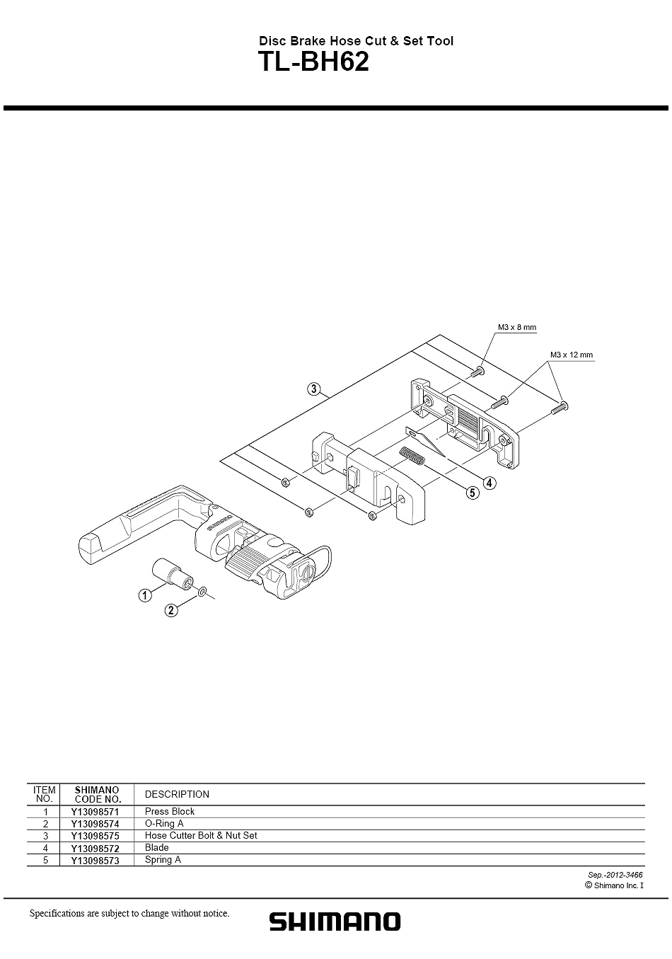 공구(유압케이블카트기 TL--BH62, 시마노, 공구/부품(브레이드))
