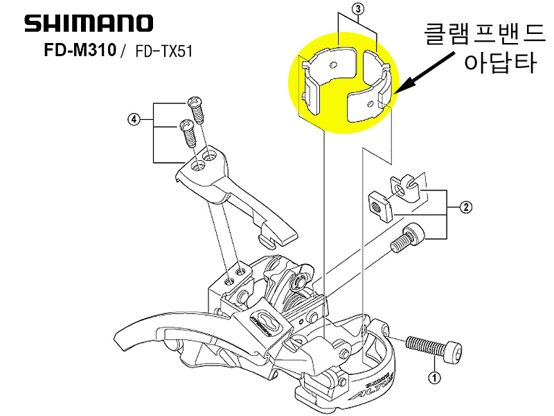 앞변속기(8단, 42T, 시마노8단 알투스 FD-M310부품 클램프밴드 아답타 28.6/31.8)