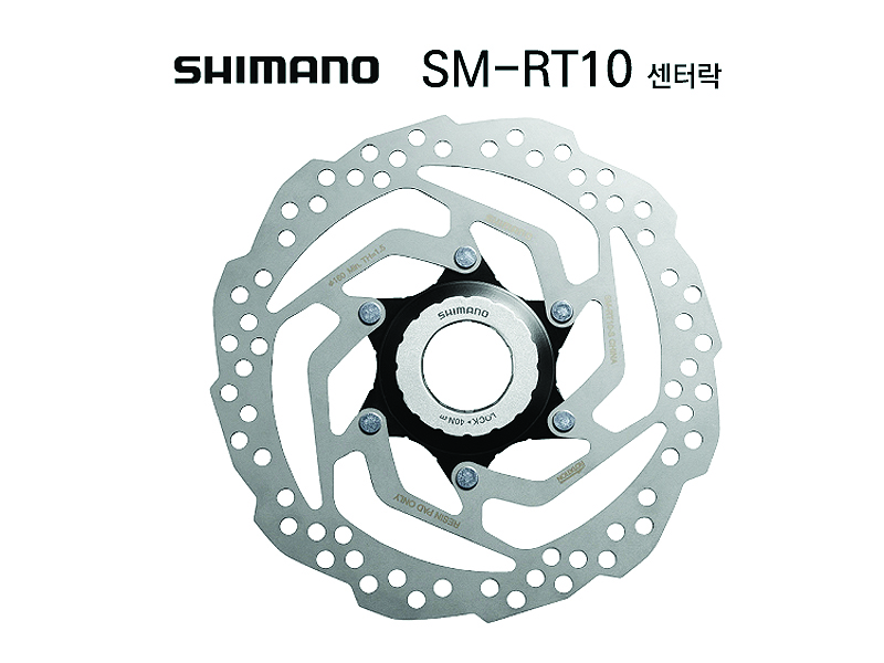 디스크로타,센트락(시마노, SM-RT10, 160/180mm)