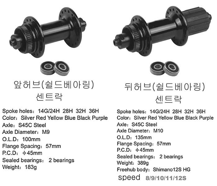 바퀴완성(26