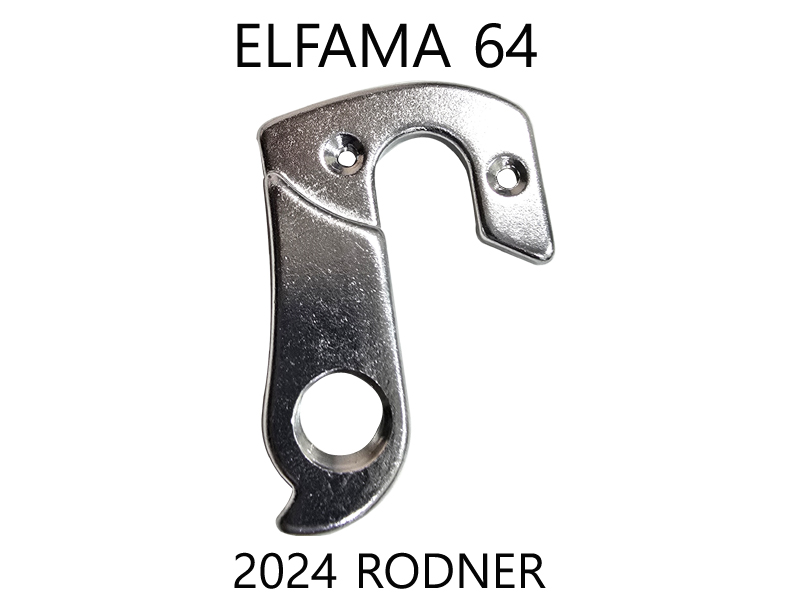 뒤변속기 행어 로드용(엘파마 64번, 2024 RODNER)